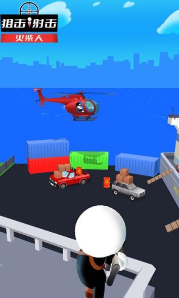 狙击射击火柴人-插图2