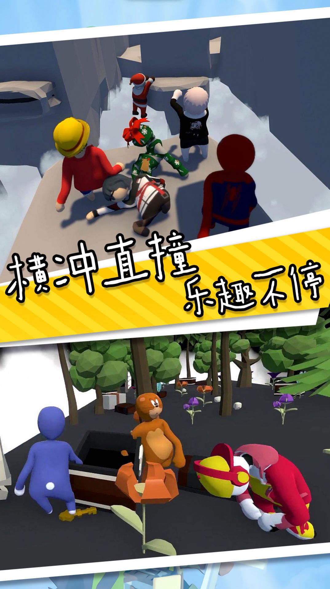 香肠人也疯狂游戏-插图2 香肠人也疯狂游戏-插图2