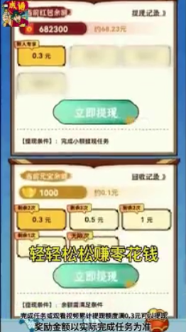 成语闯关王游戏-插图2 成语闯关王游戏-插图2