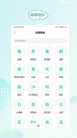 顾小家健康管理-插图2