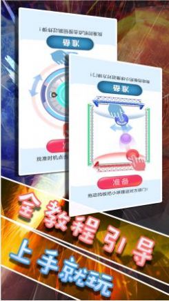 双人大PK-插图1 双人大PK-插图1