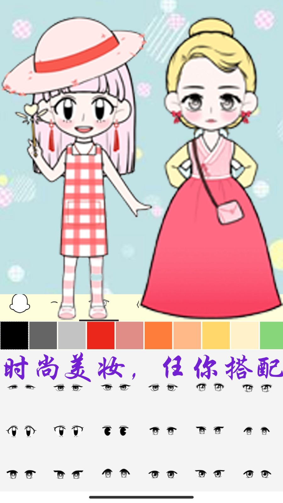 芭比公主萌萌换装游戏-插图1 芭比公主萌萌换装游戏-插图1