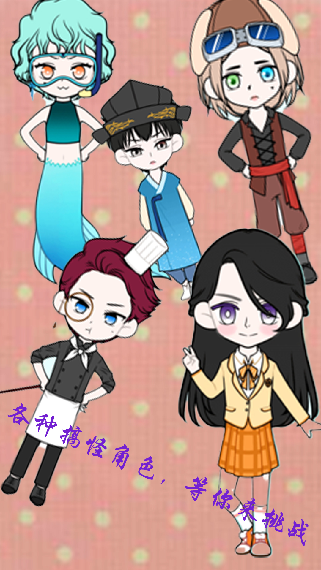 芭比公主萌萌换装游戏-插图2 芭比公主萌萌换装游戏-插图2