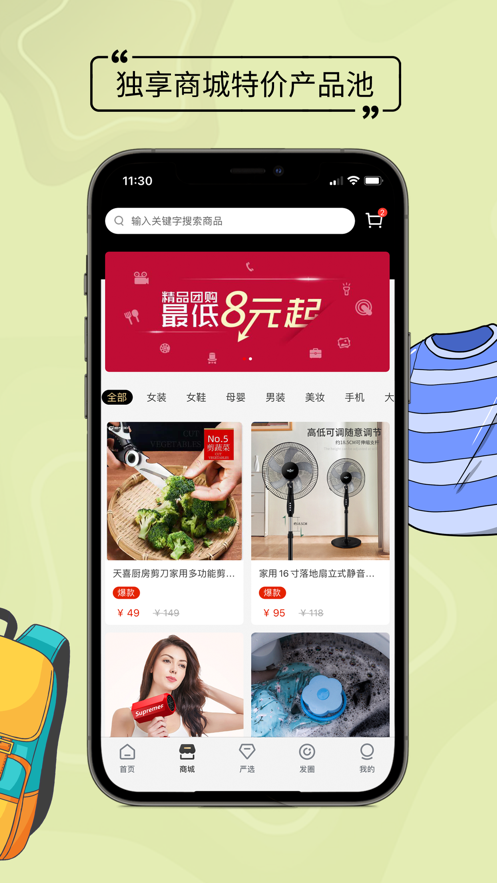 粒子城市购物-插图1