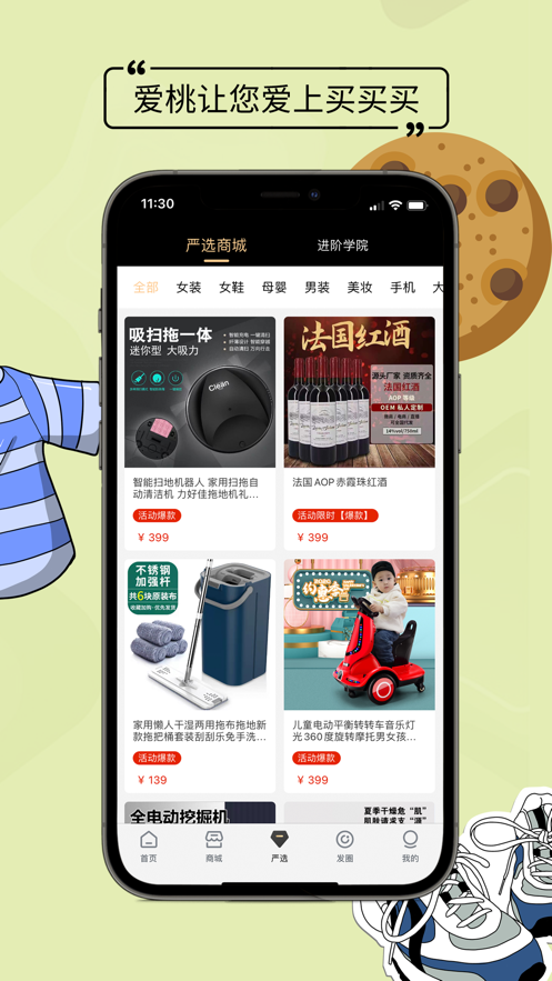 粒子城市购物-插图2