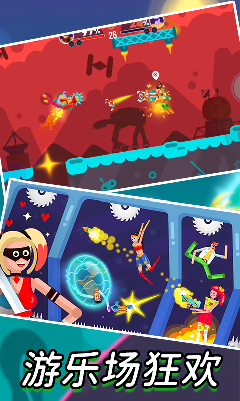 吃我一炮游戏-插图1