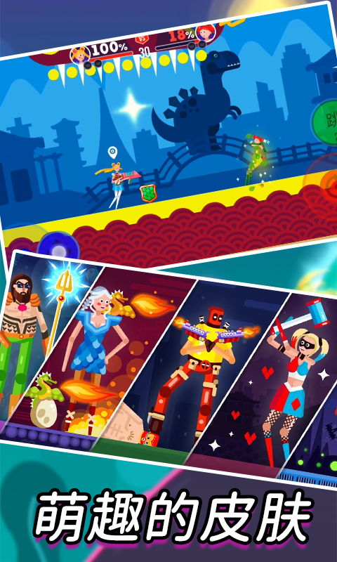 吃我一炮游戏-插图2