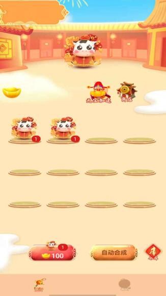 人人养牛游戏-插图2 人人养牛游戏-插图2