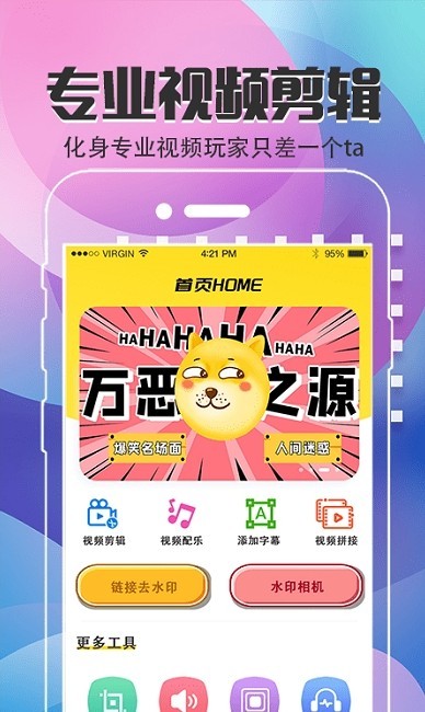 视频制作DIY-插图1