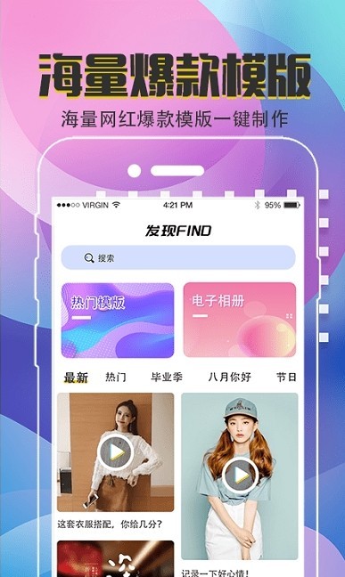 视频制作DIY-插图2
