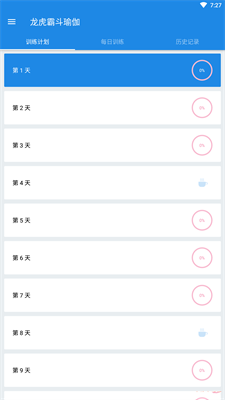 龙虎霸斗瑜伽-插图2