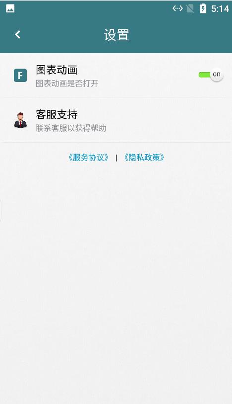 墨灯光强灯光控制app-插图1