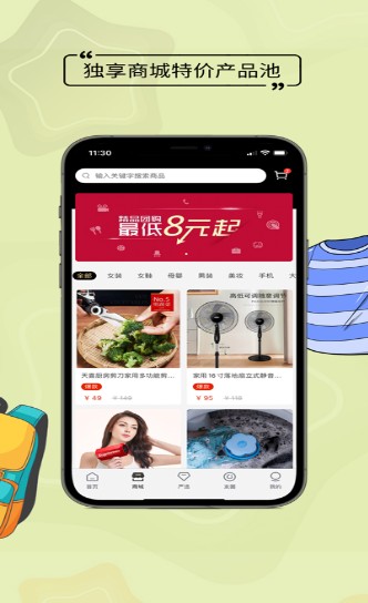 粒子城市商城-插图1