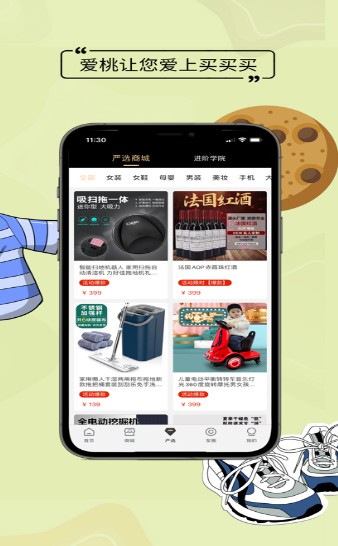 粒子城市商城-插图2