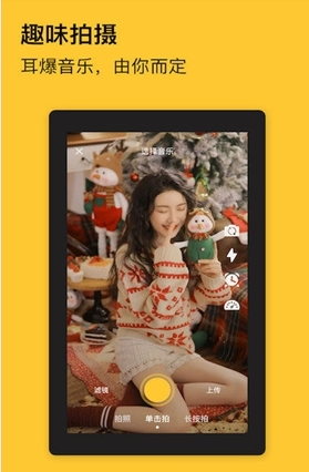 酷乐潮玩盲盒购物app-插图1