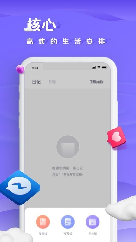 咕米笔记app-插图2 咕米笔记app-插图2