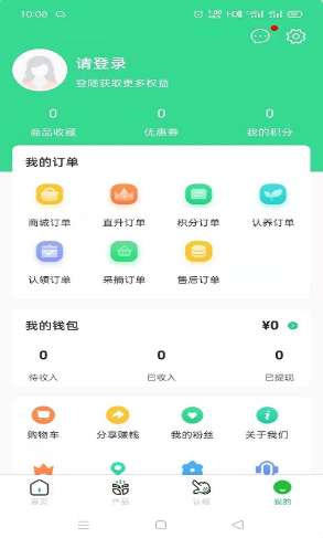 寻根农业健康农产品购买平台app-插图1