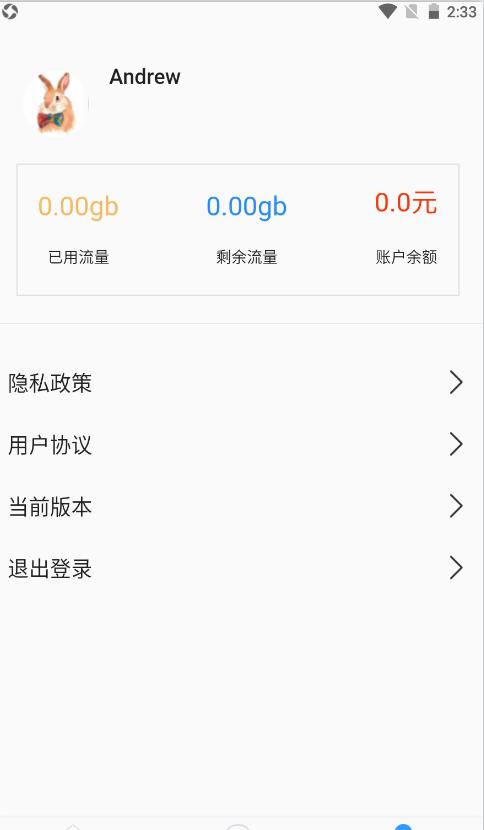 鹏诚优品生活服务app-插图2