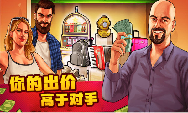 捡漏我最强游戏-插图2 捡漏我最强游戏-插图2