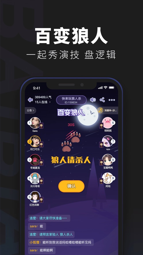 百变大侦探自裁的凶手-插图2