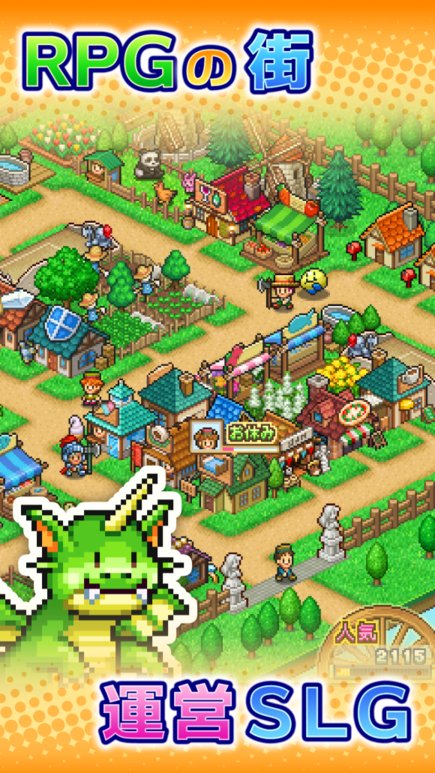 冒险村物语2-插图1