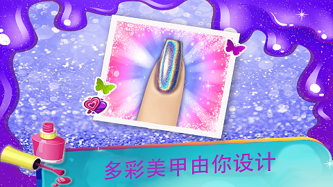 女生美甲装扮游戏-插图1 女生美甲装扮游戏-插图1