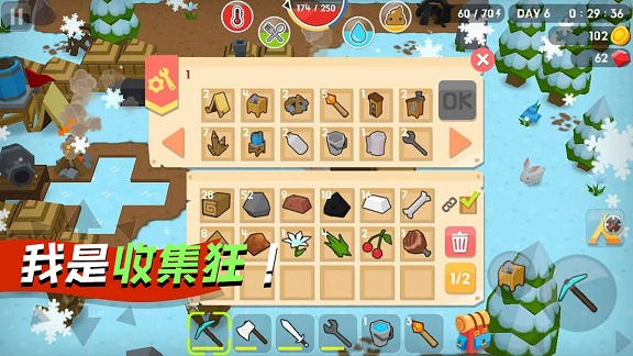 像素勇士向前冲-插图1