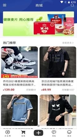 星印迹购物-插图1