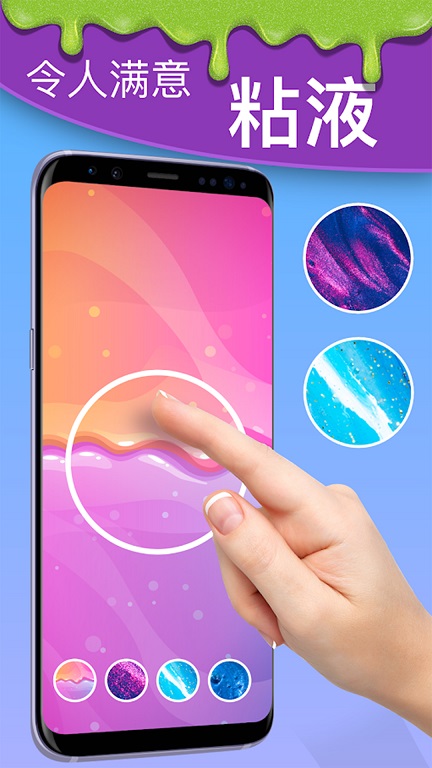 休闲解压模拟器游戏-插图2