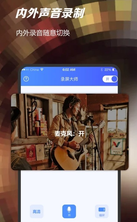 爱登录屏-插图1