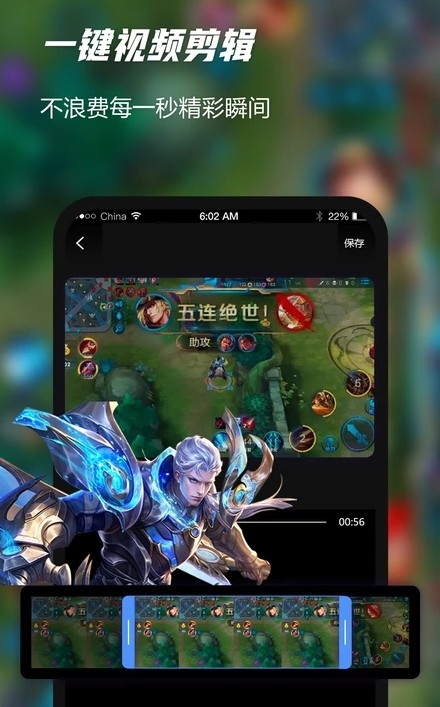 爱登录屏-插图2