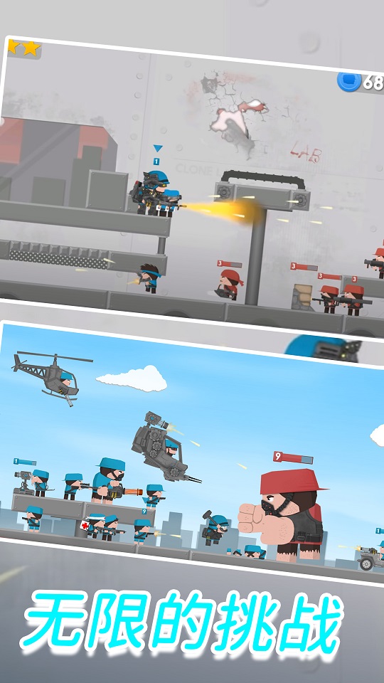 精英杀手5v5-插图2