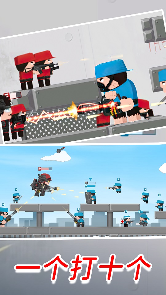 精英杀手5v5-插图1