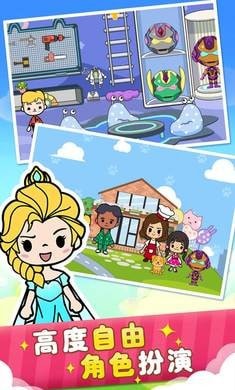 二胎家庭欢乐多游戏-插图2