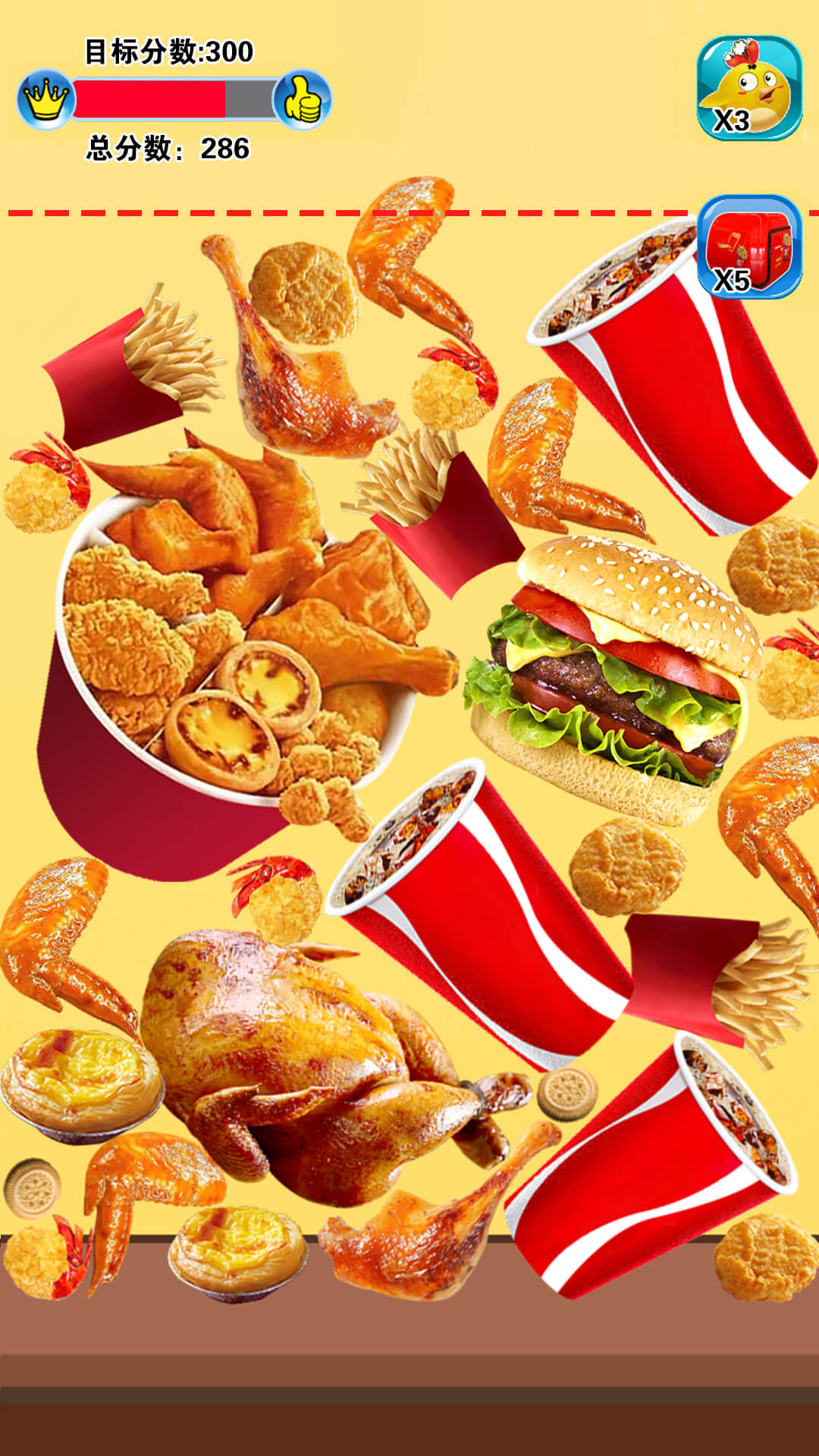 合成全家桶游戏-插图1 合成全家桶游戏-插图1