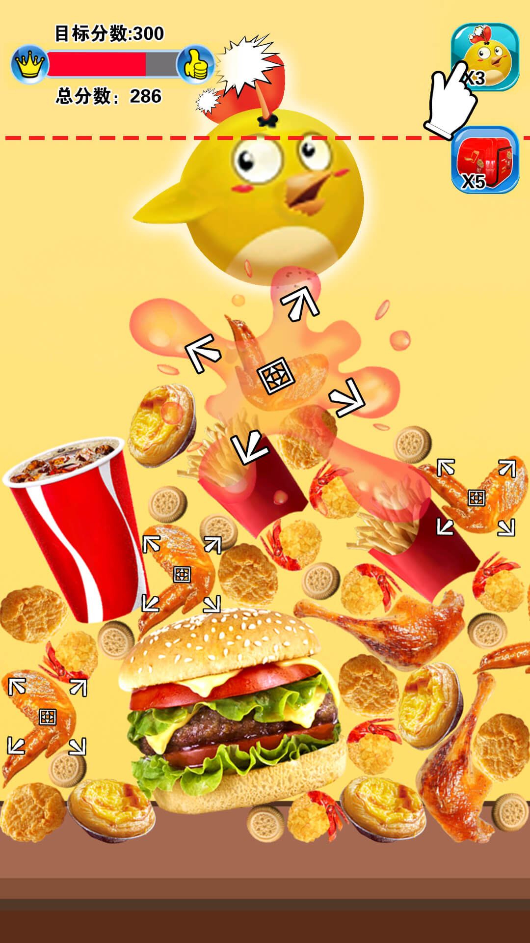 合成全家桶游戏-插图2 合成全家桶游戏-插图2