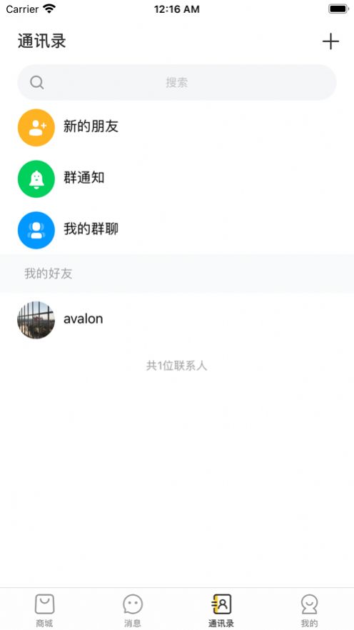益品客购物-插图1