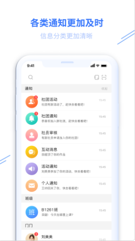 冂一口app-插图2