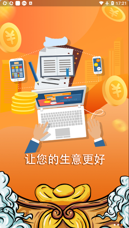 中大纺织城购物-插图2