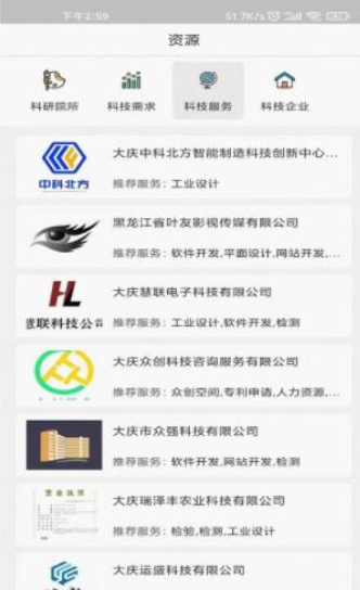 东星阿尔法科研成果分享app-插图1