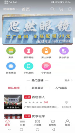 华昂电商-插图1