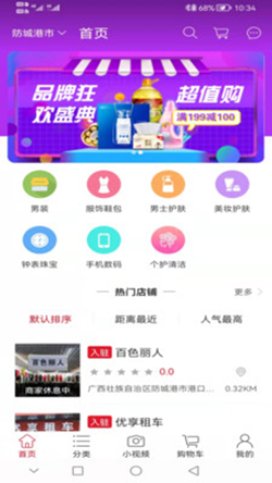华昂电商-插图2