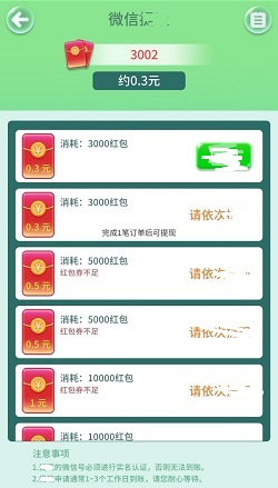 天天小农场游戏-插图2 天天小农场游戏-插图2