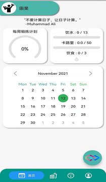 幸运考拉app-插图1