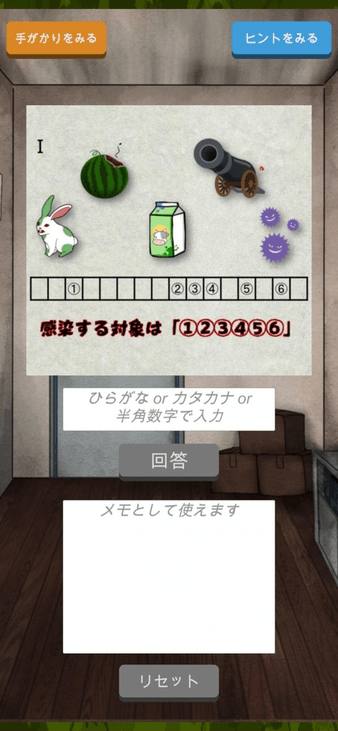 逃离僵校园游戏-插图1