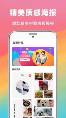 拼照片修图-插图1