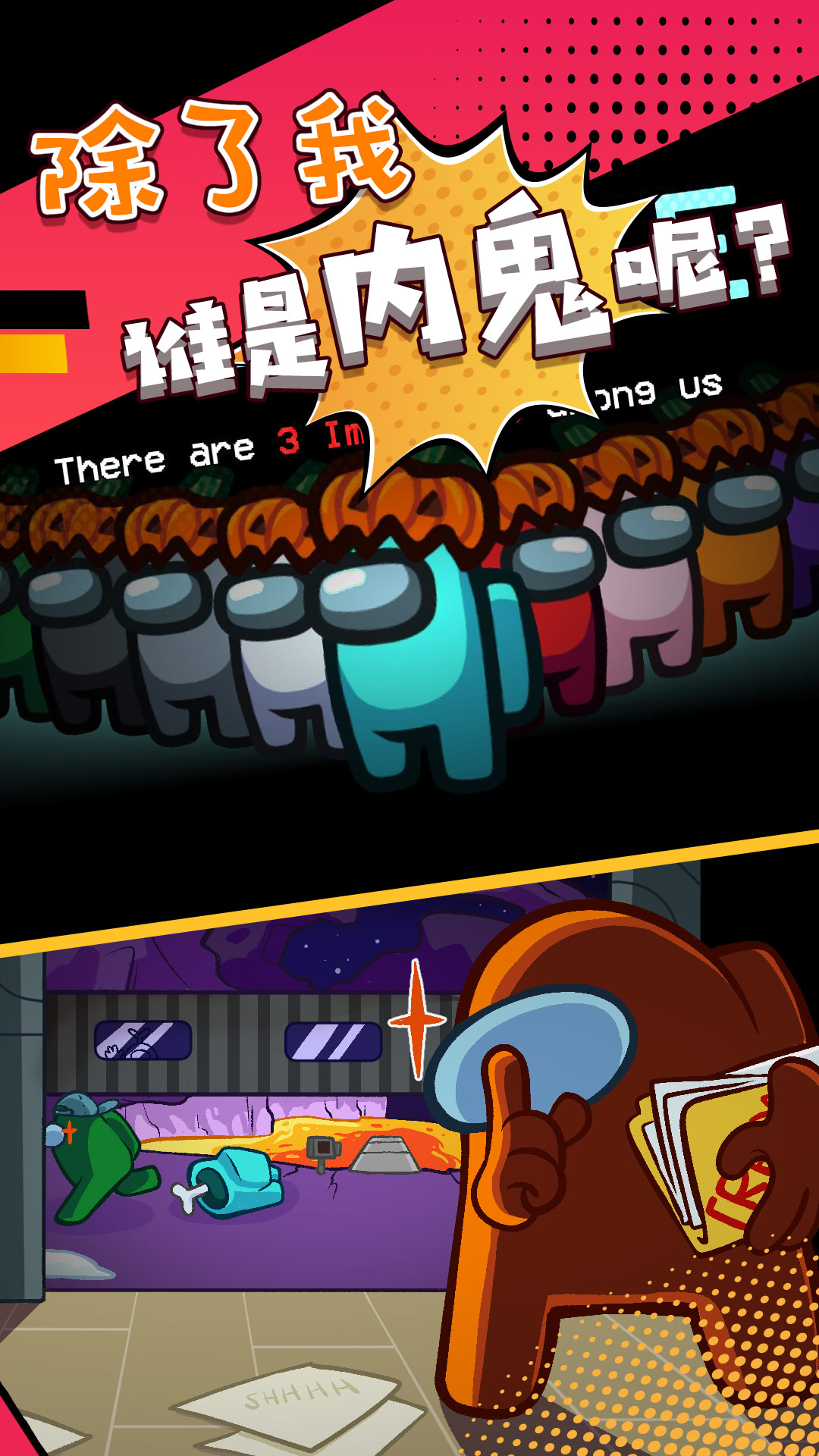 太空狙击模拟器游戏-插图2