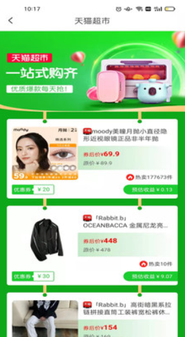 红衣骑士全球特权-插图1