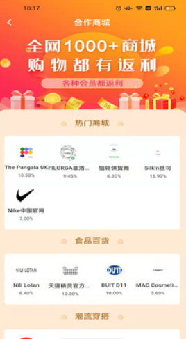 红衣骑士全球特权-插图2