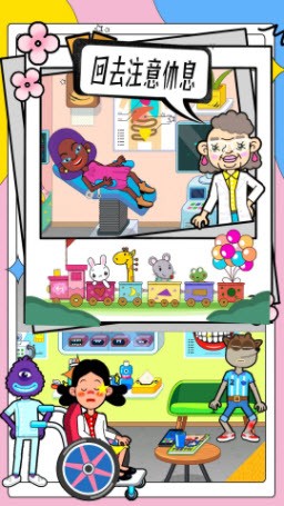 迷你生活医院诊所-插图2